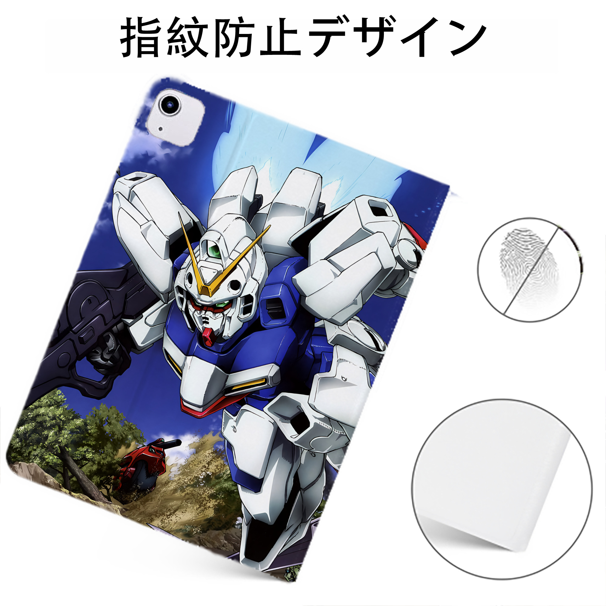 （画像用） 機動戦士ガンダム Mobile Suit Gundam IPadケース ペンホルダー付き ブックスタイルデザイン